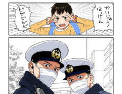 山崎ハルタ（hrt_yamasaki）さんの漫画