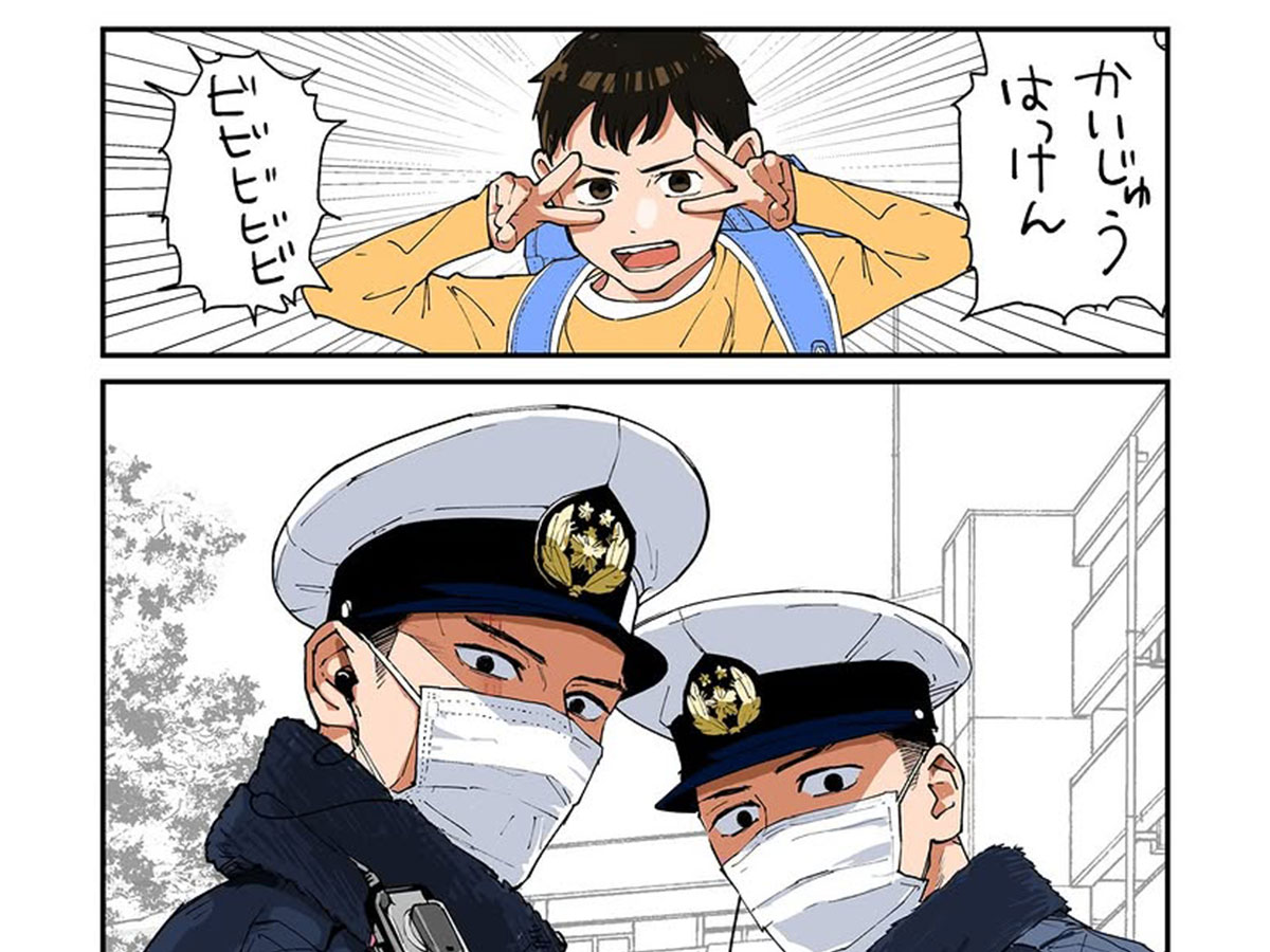 山崎ハルタ(hrt_yamasaki)さんの漫画