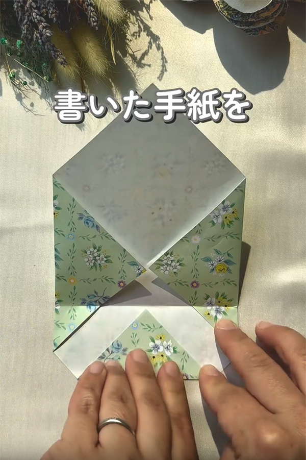折り紙で作る封筒