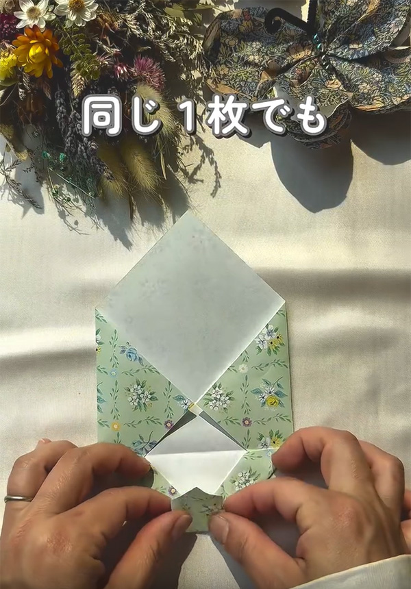 折り紙で作る封筒