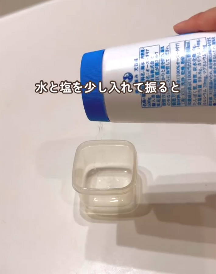 ゆあ（yua_kurashi_）さんが紹介した、タッパーの『困り事』を解消するライフハック
