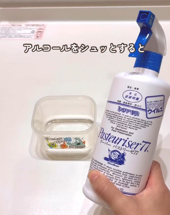 ゆあ（yua_kurashi_）さんが紹介した、タッパーの『困り事』を解消するライフハック