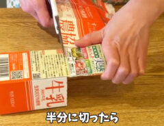 押し寿司の写真