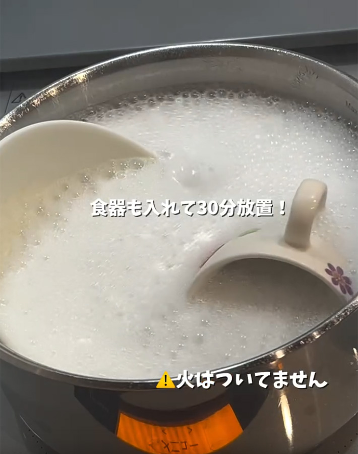 もも（momo_katazuke）さんが紹介した、もも（momo_katazuke）さんが紹介した、過炭酸ナトリウムの使い方