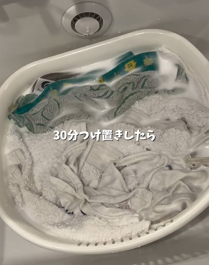 もも（momo_katazuke）さんが紹介した、もも（momo_katazuke）さんが紹介した、過炭酸ナトリウムの使い方