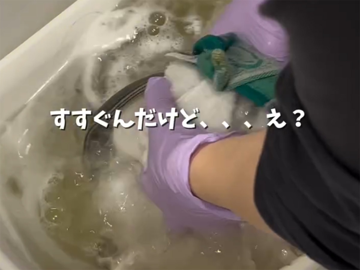 もも(momo_katazuke)さんが紹介した、もも(momo_katazuke)さんが紹介した、過炭酸ナトリウムの使い方