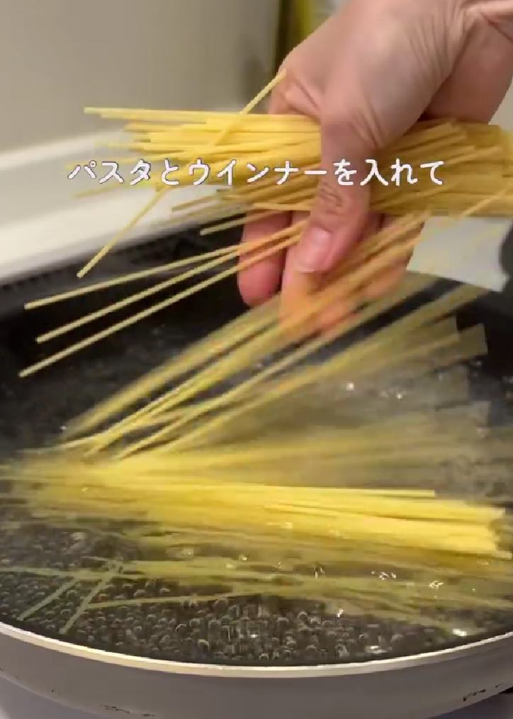 パスタ