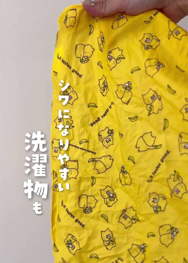 洗濯
