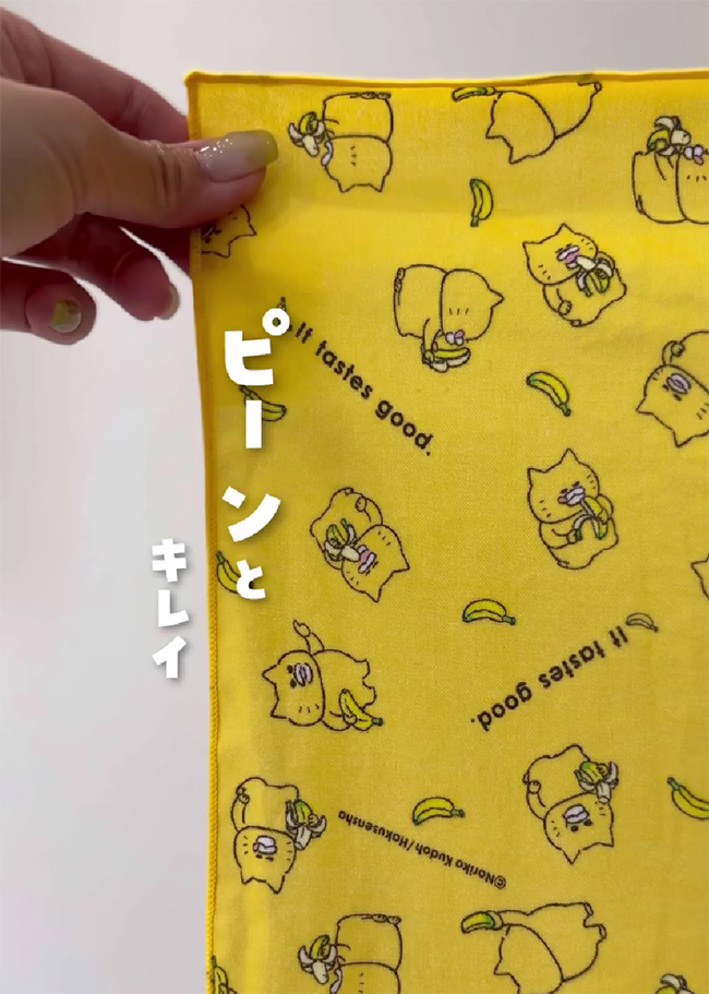 洗濯
