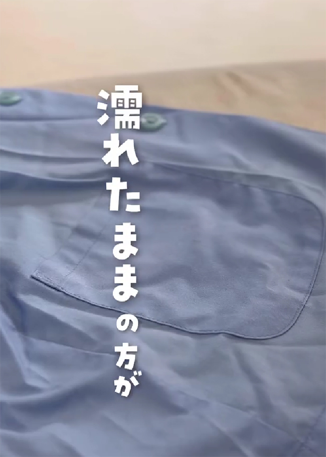 洗濯