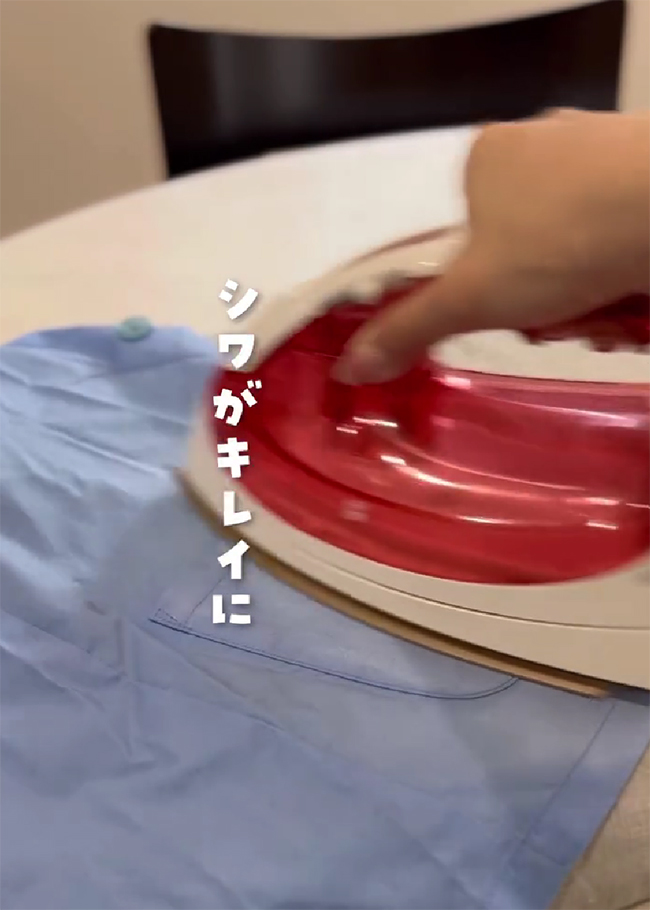 洗濯