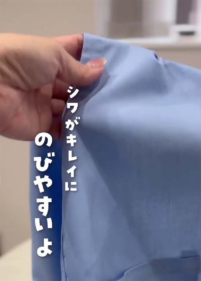 洗濯