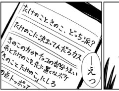 漫画の画像