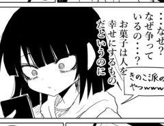 漫画の画像