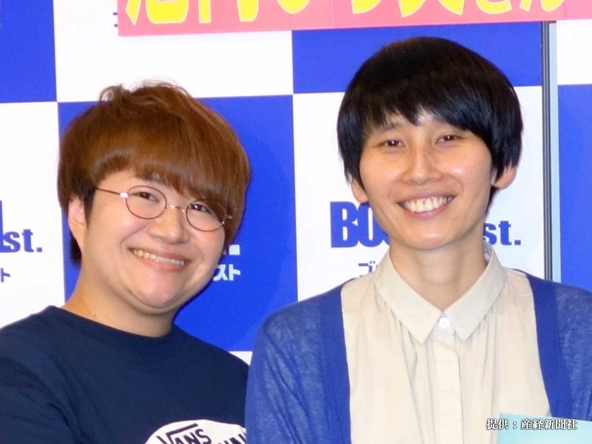 ハリセンボン