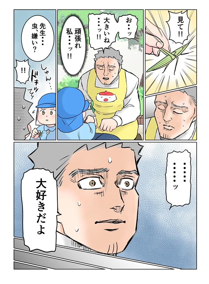 漫画の画像