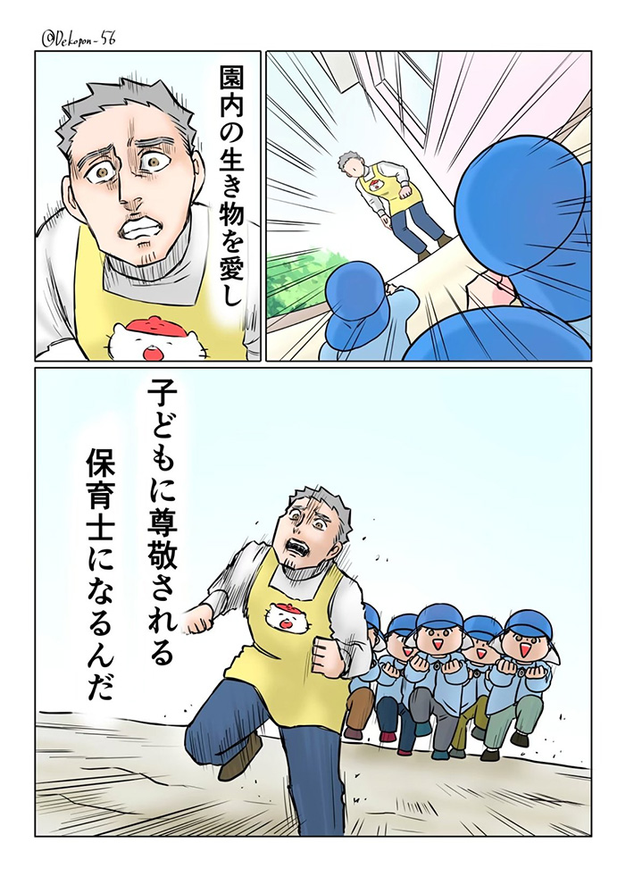 漫画の画像