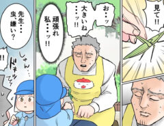 漫画の画像