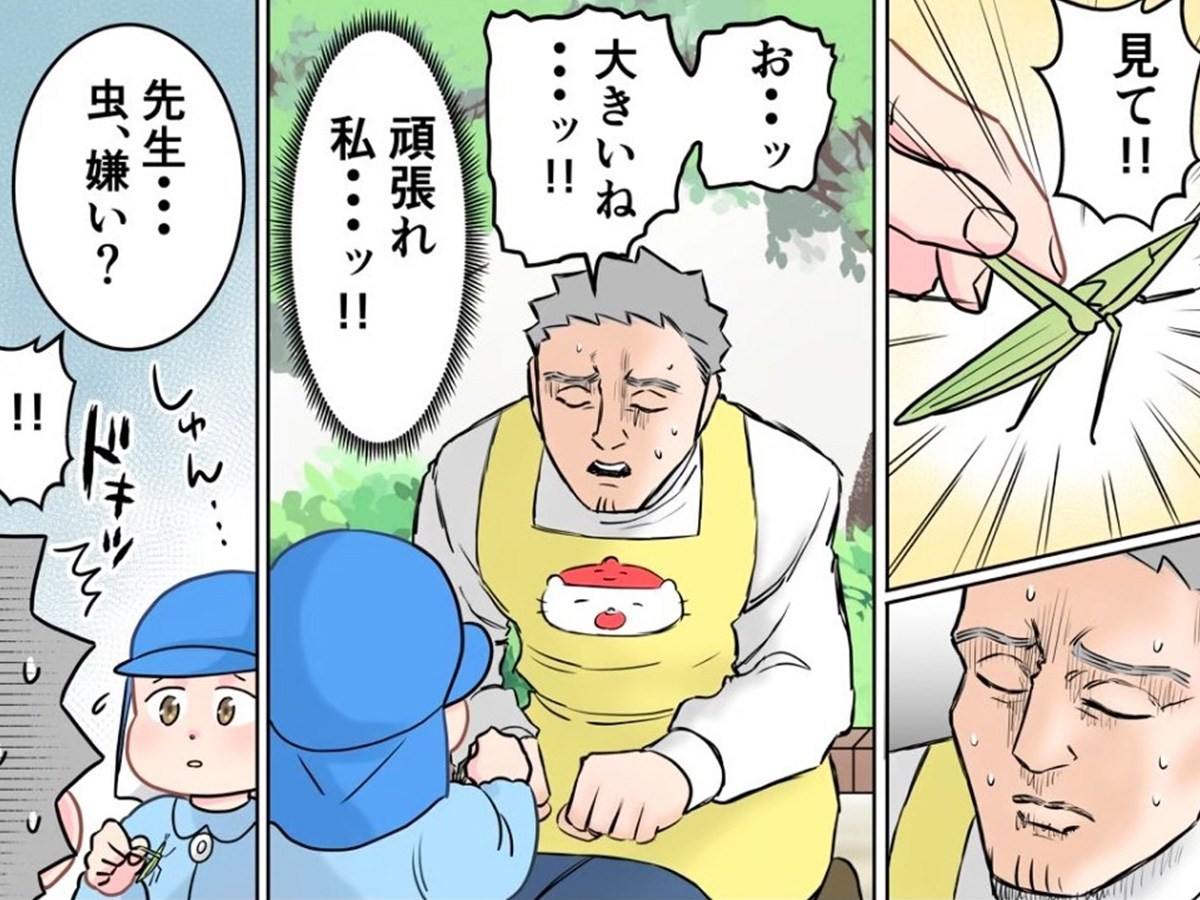 漫画の画像