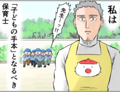 漫画の画像