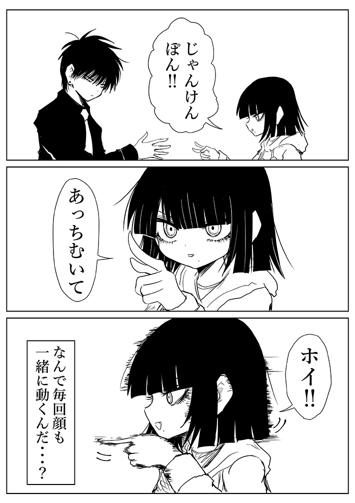 漫画の画像