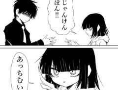 漫画の画像