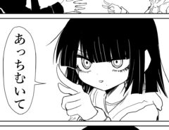 漫画の画像