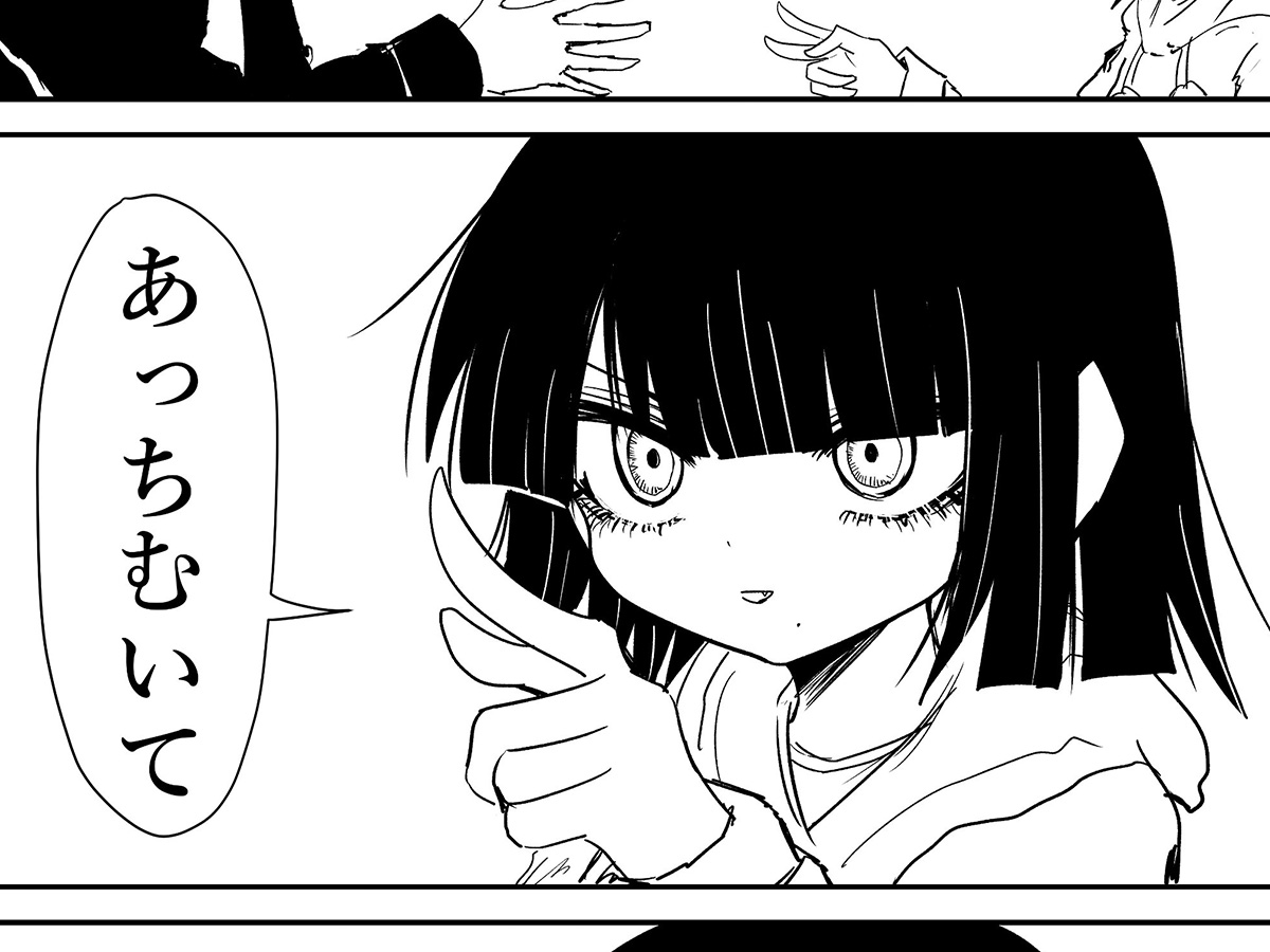 漫画の画像