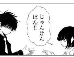 漫画の画像