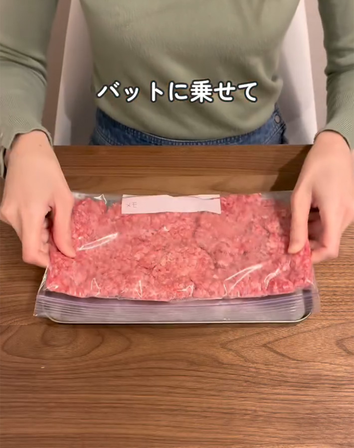 まりも（marimo_raku_kurashi）さんが紹介した『冷凍の裏技