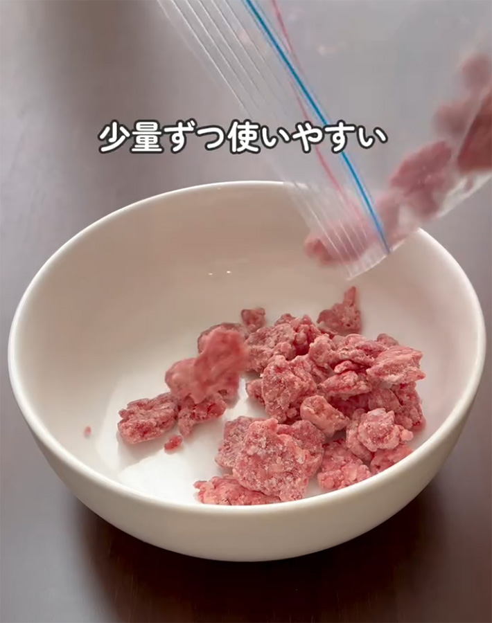 まりも（marimo_raku_kurashi）さんが紹介した『冷凍の裏技