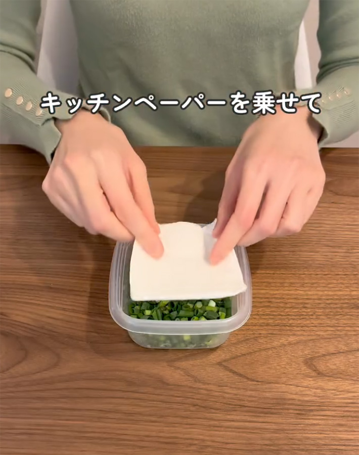 まりも（marimo_raku_kurashi）さんが紹介した『冷凍の裏技