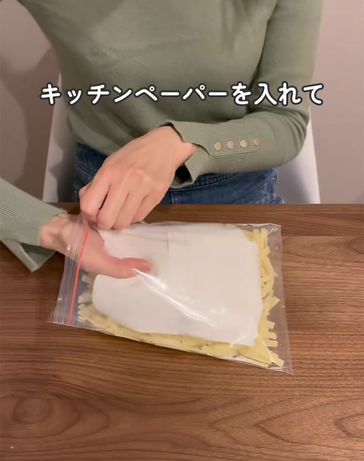 まりも（marimo_raku_kurashi）さんが紹介した『冷凍の裏技