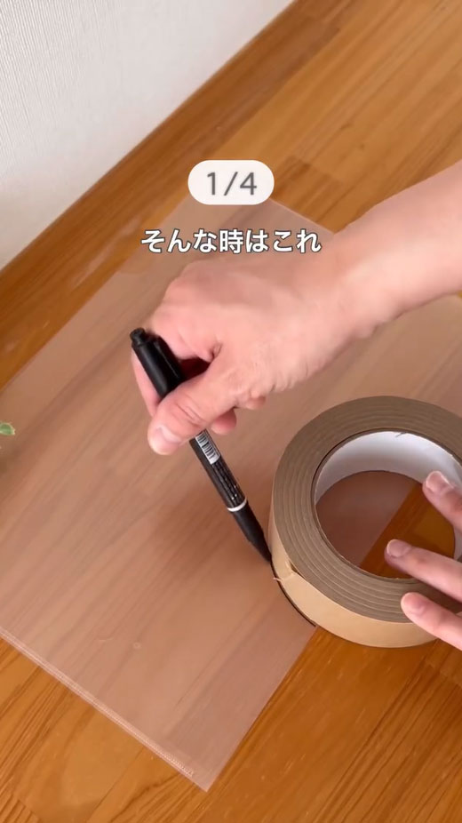 クリアファイルの活用の写真