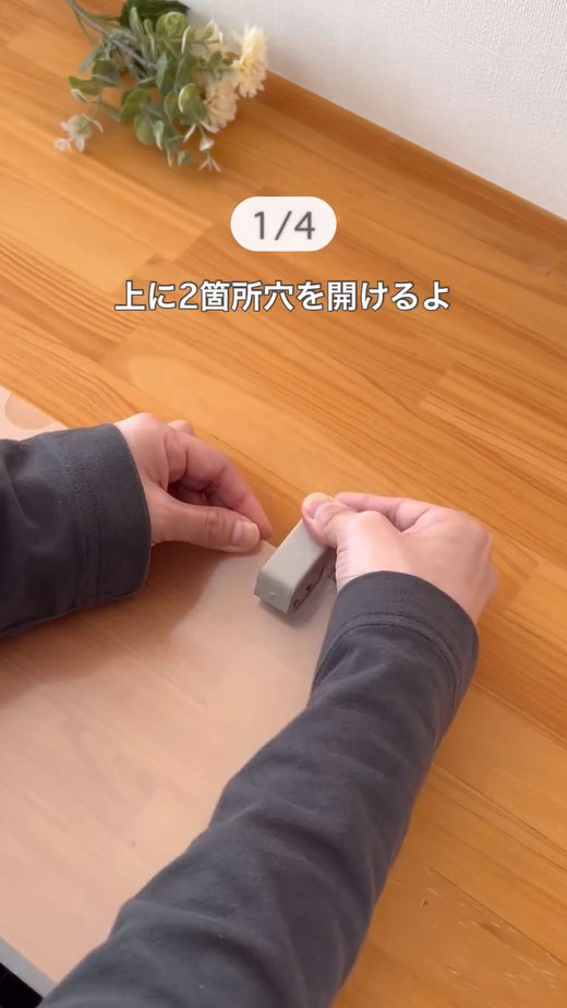 クリアファイルの活用の写真