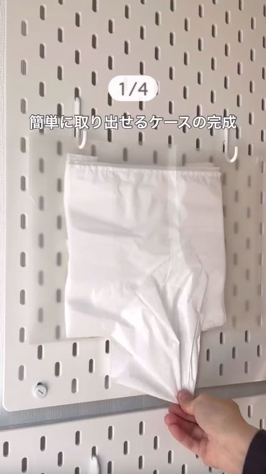 クリアファイルの活用の写真