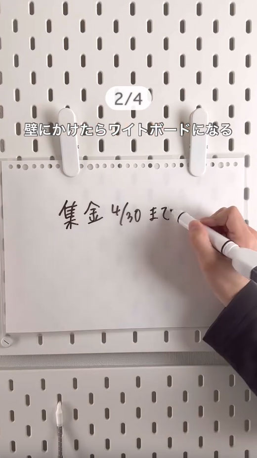 クリアファイルの活用の写真