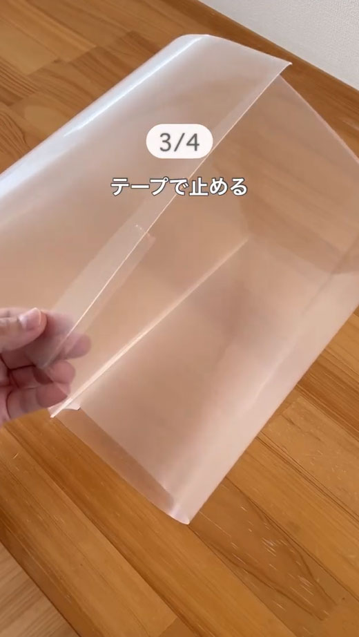 クリアファイルの活用の写真
