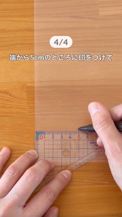 クリアファイルの活用の写真