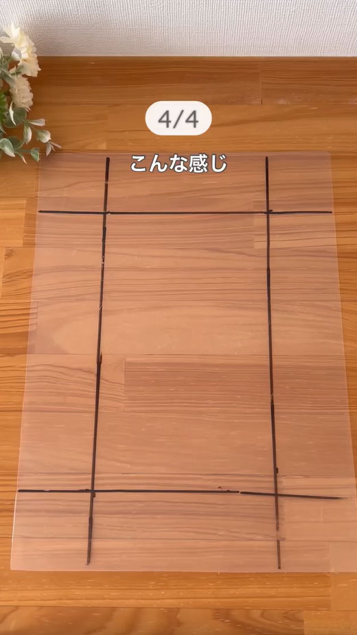 クリアファイルの活用の写真