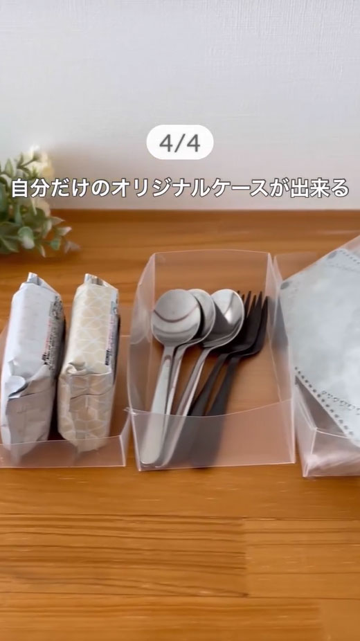 クリアファイルの活用の写真