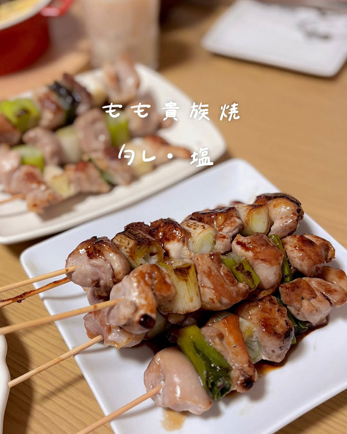 おうち鳥貴族