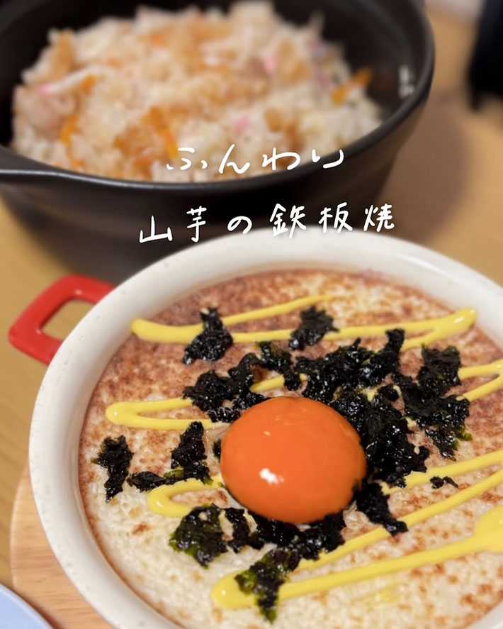 おうち鳥貴族