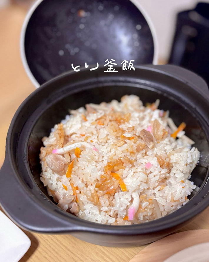 おうち鳥貴族