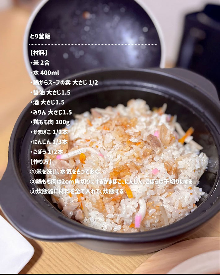 おうち鳥貴族