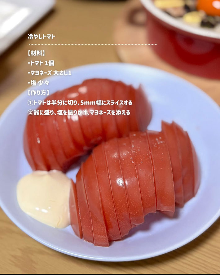 おうち鳥貴族