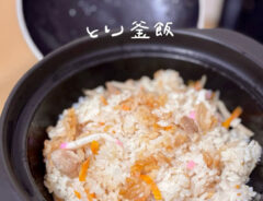 おうち鳥貴族
