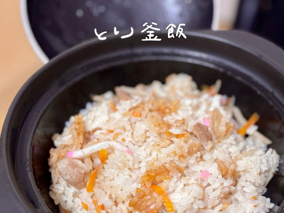 おうち鳥貴族