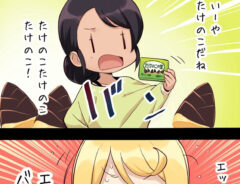 漫画の画像