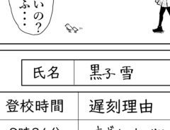 漫画の画像